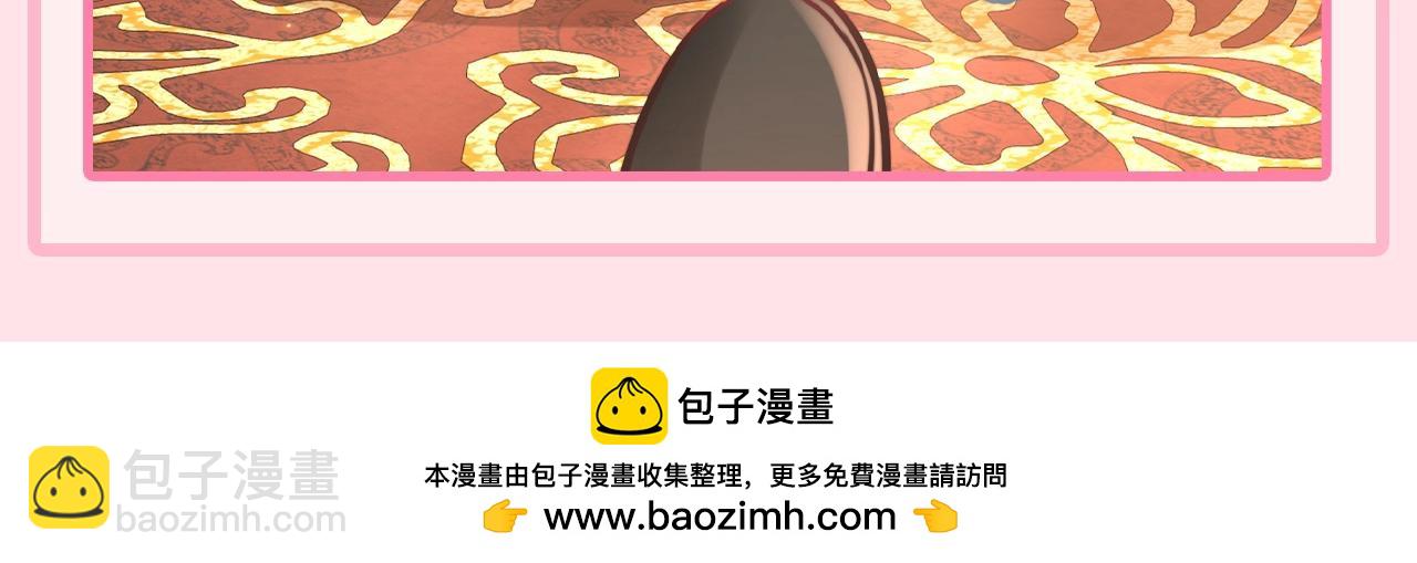 🍝炮灰闺女的生存方式 加更第96期 特别企划：炮灰的跨年行程指南 第10页