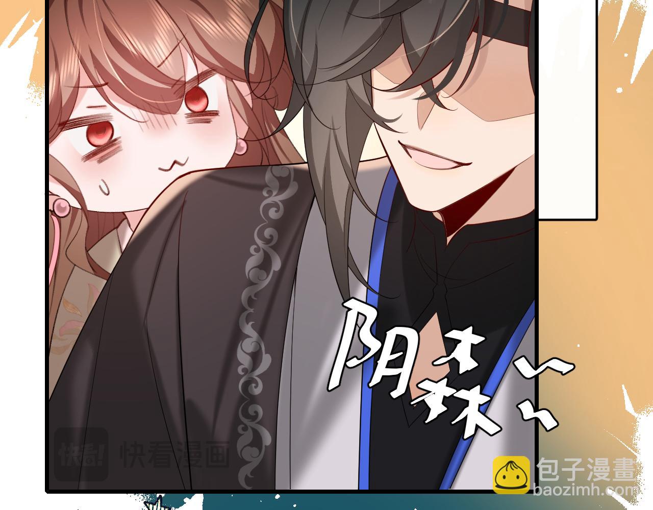 🍝炮灰闺女的生存方式 第228话 乖，叫声六哥哥 第15页