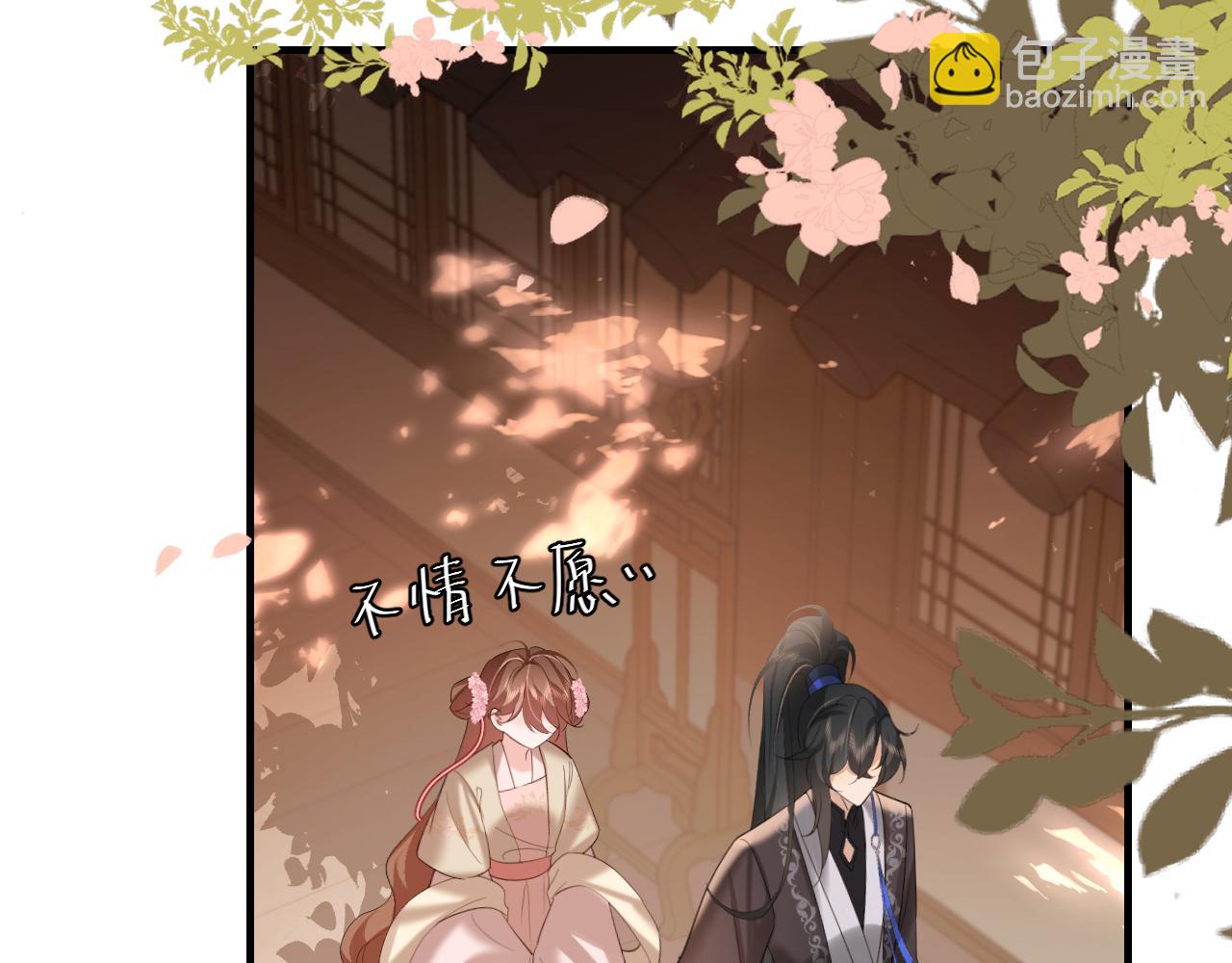 🍝炮灰闺女的生存方式 第228话 乖，叫声六哥哥 第17页
