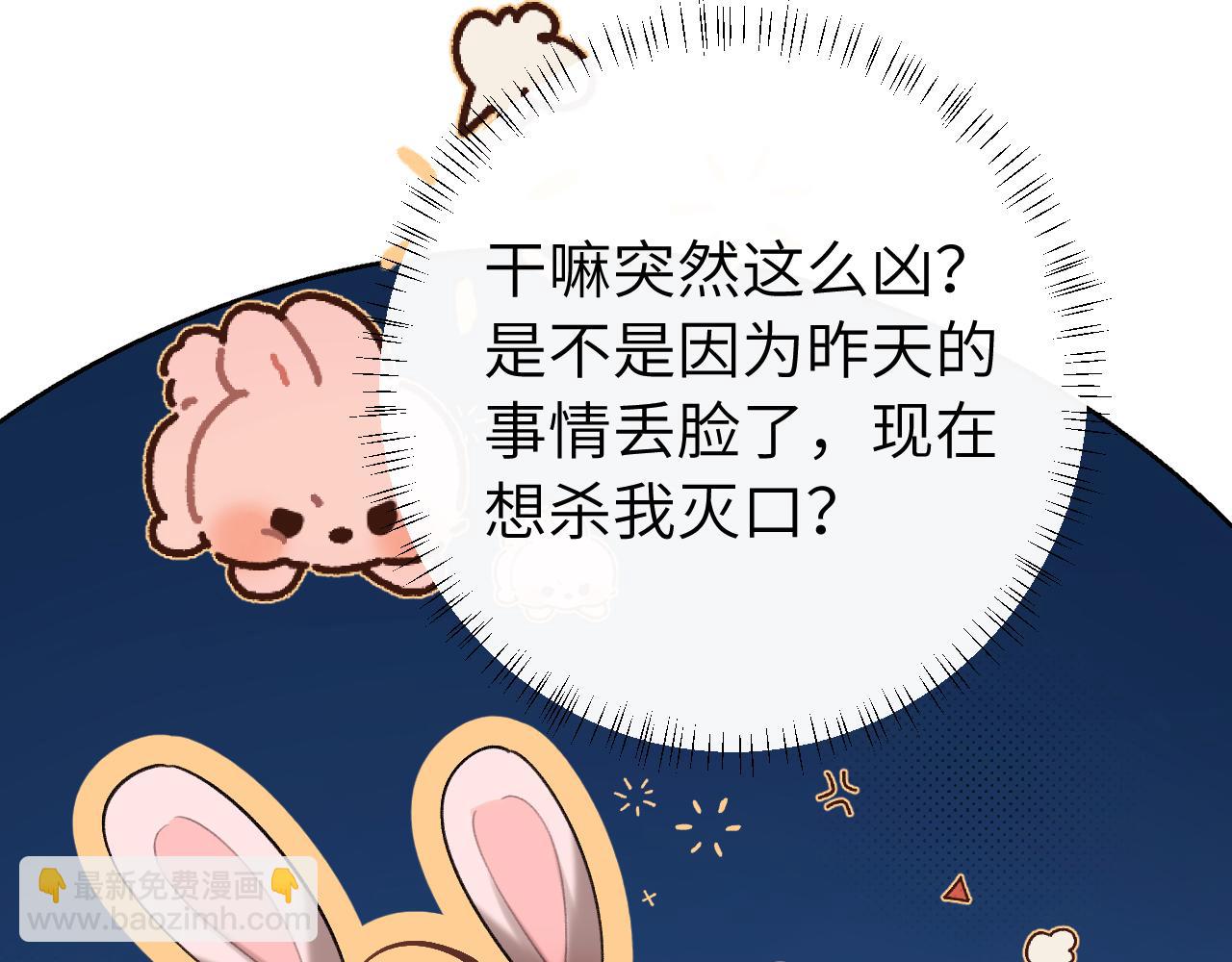 🍝炮灰闺女的生存方式 第228话 乖，叫声六哥哥 第19页