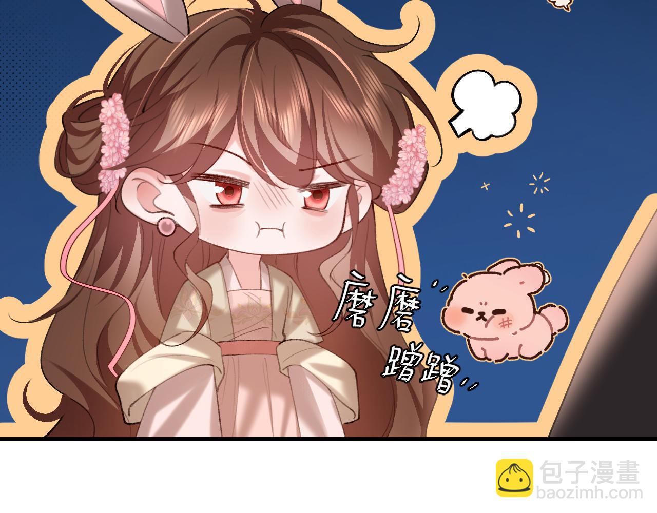 🍝炮灰闺女的生存方式 第228话 乖，叫声六哥哥 第20页
