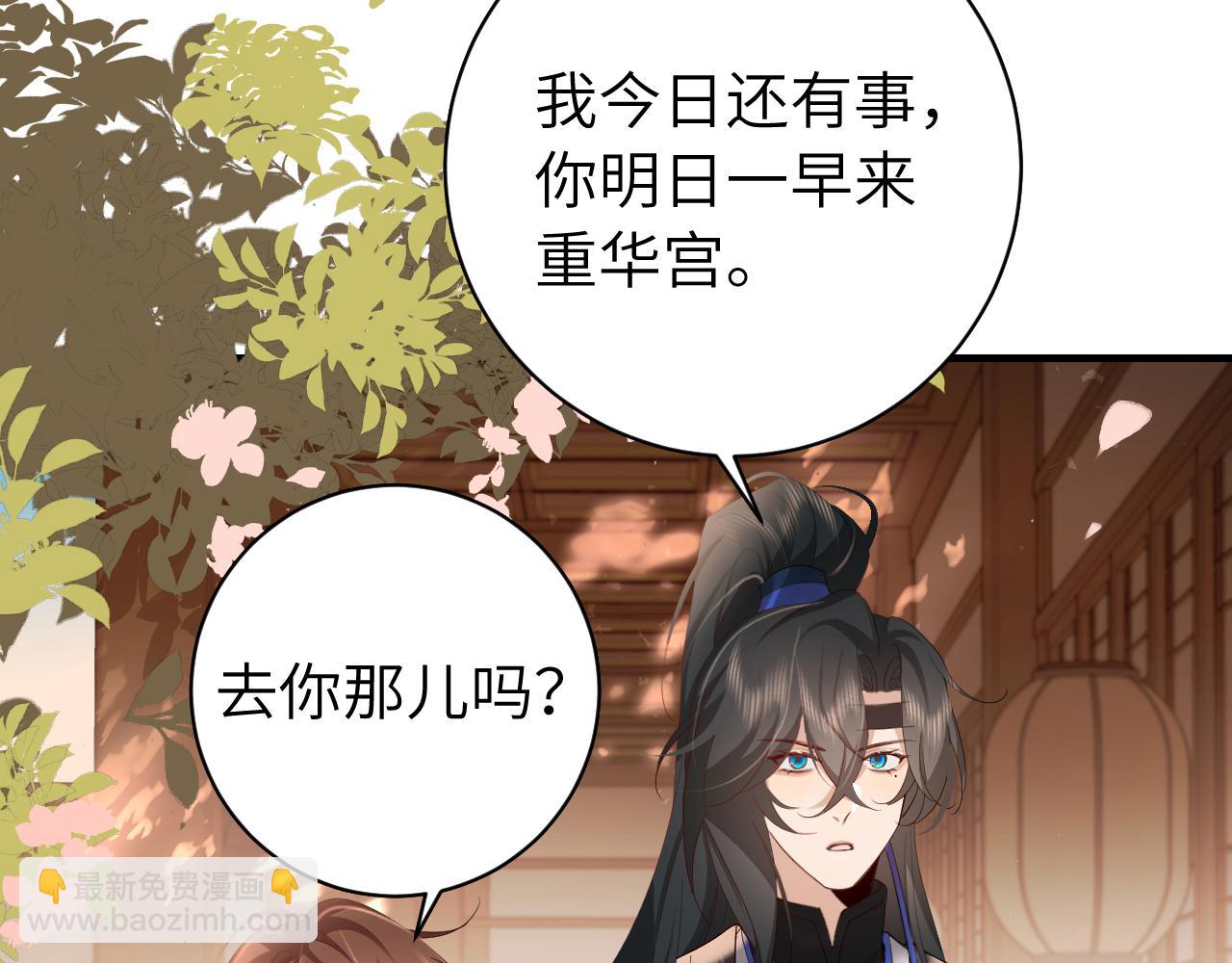 🍝炮灰闺女的生存方式 第228话 乖，叫声六哥哥 第24页