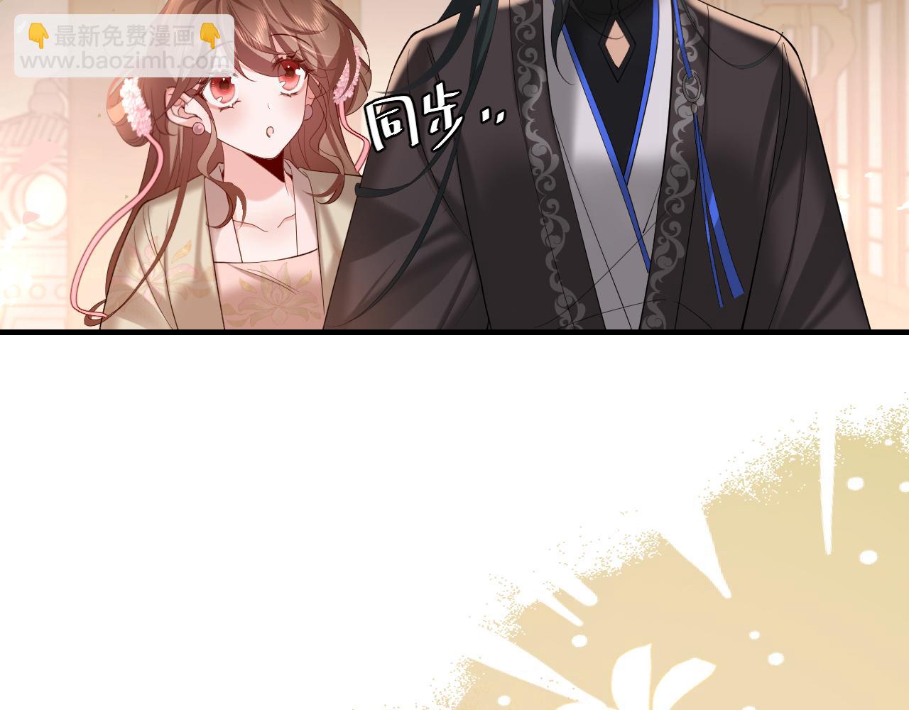 🍝炮灰闺女的生存方式 第228话 乖，叫声六哥哥 第25页