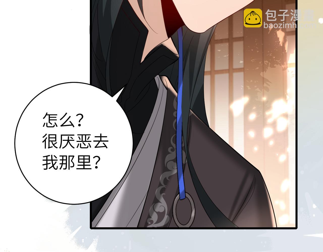 🍝炮灰闺女的生存方式 第228话 乖，叫声六哥哥 第27页