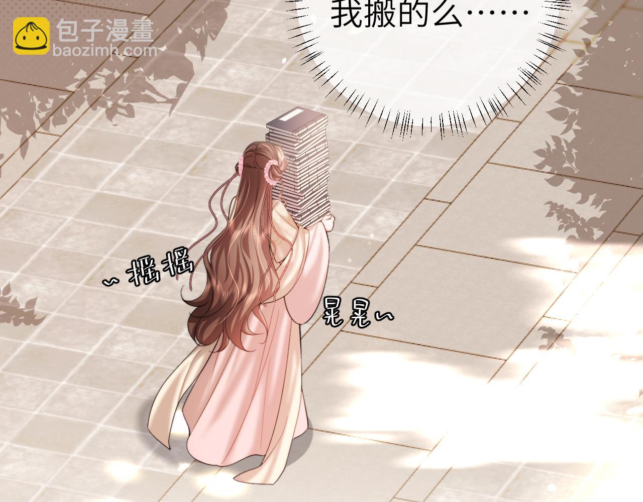 🍝炮灰闺女的生存方式 第228话 乖，叫声六哥哥 第45页