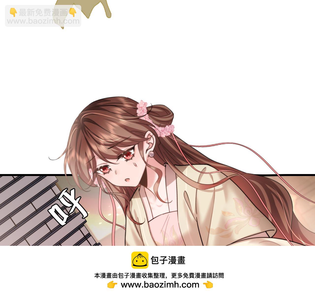 🍝炮灰闺女的生存方式 第228话 乖，叫声六哥哥 第50页