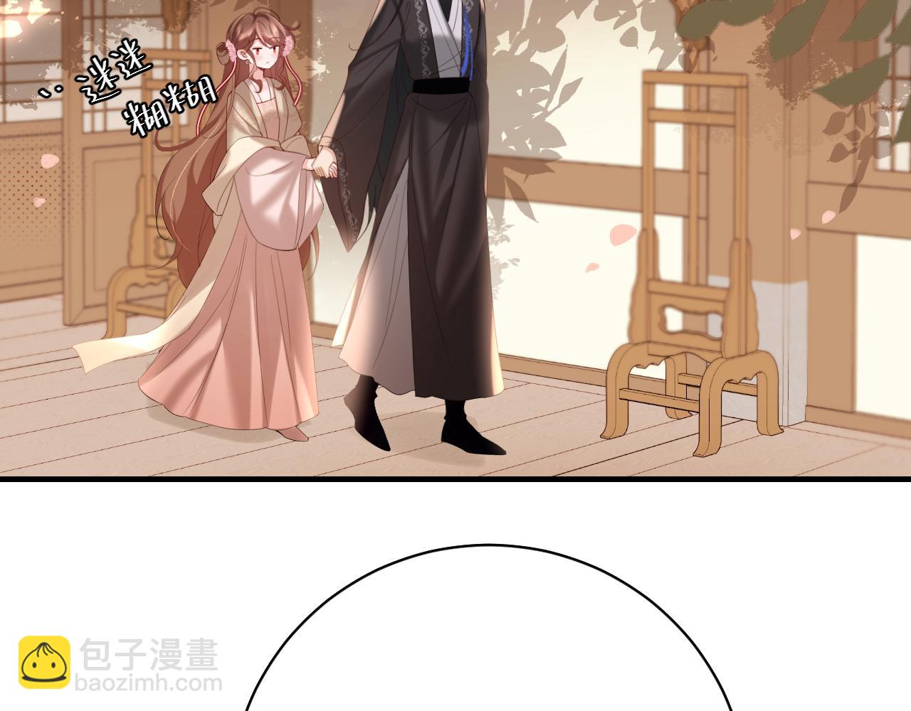 🍝炮灰闺女的生存方式 第228话 乖，叫声六哥哥 第6页