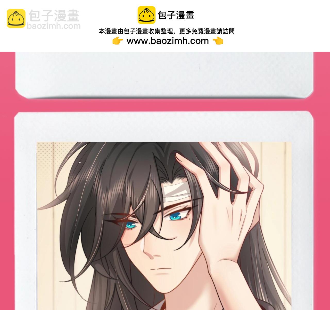 🍝炮灰闺女的生存方式 加更第98期 搞点事：七七的拍立得里有什么？ 第5页