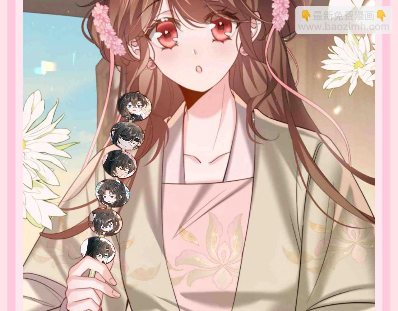 🍝炮灰闺女的生存方式 加更第100期 搞点事：燕铖牌糖葫芦 第4页