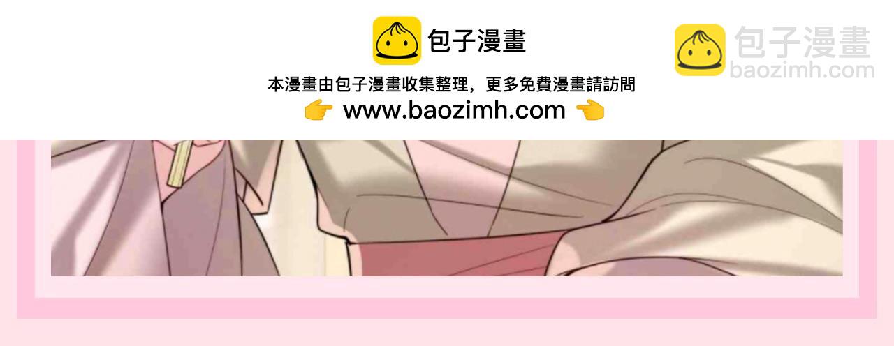 🍝炮灰闺女的生存方式 加更第100期 搞点事：燕铖牌糖葫芦 第5页