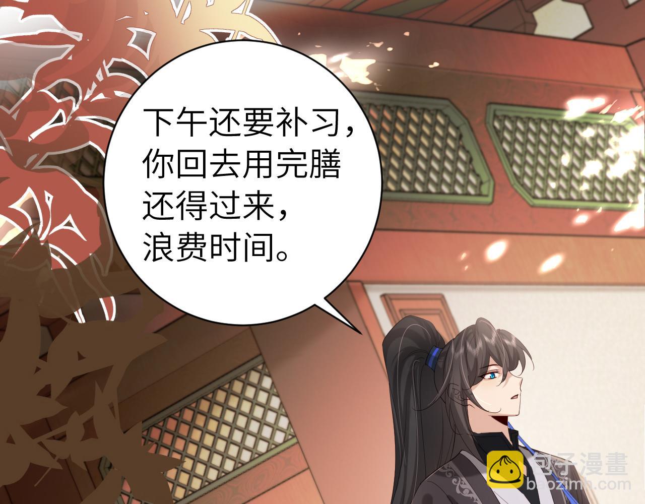 🍝炮灰闺女的生存方式 第230话 纯纯渣男行为啊！ 第14页