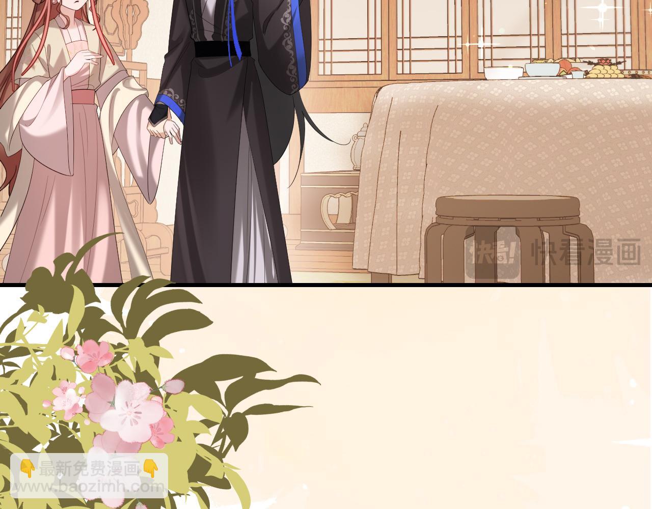 🍝炮灰闺女的生存方式 第230话 纯纯渣男行为啊！ 第18页