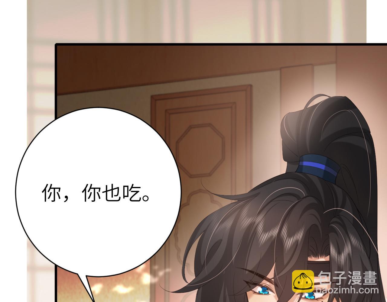 🍝炮灰闺女的生存方式 第230话 纯纯渣男行为啊！ 第26页