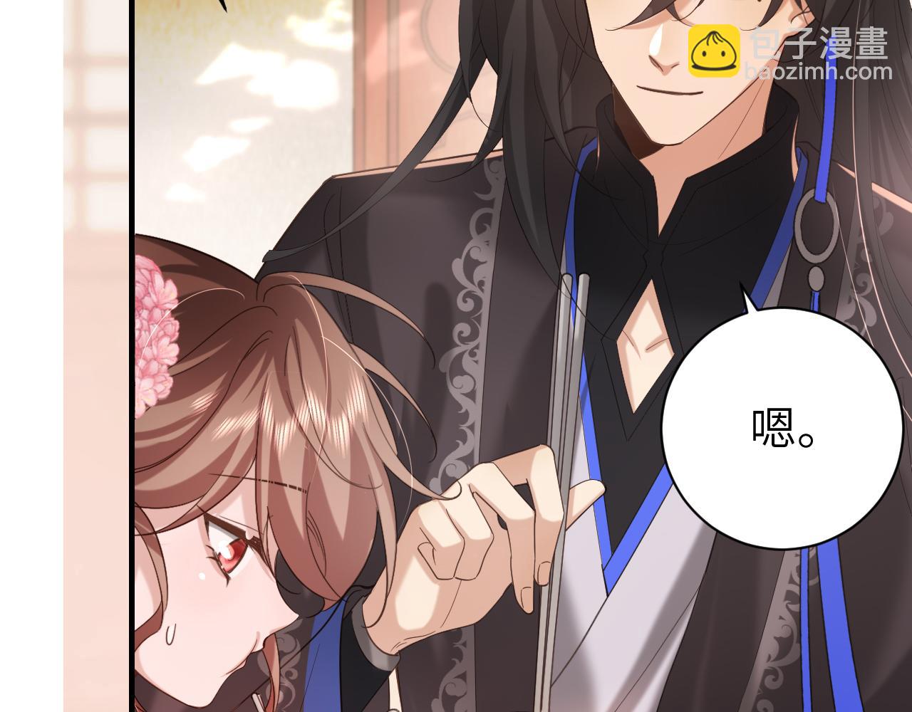 🍝炮灰闺女的生存方式 第230话 纯纯渣男行为啊！ 第27页