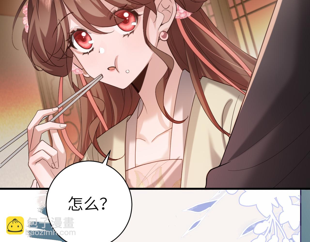 🍝炮灰闺女的生存方式 第230话 纯纯渣男行为啊！ 第30页