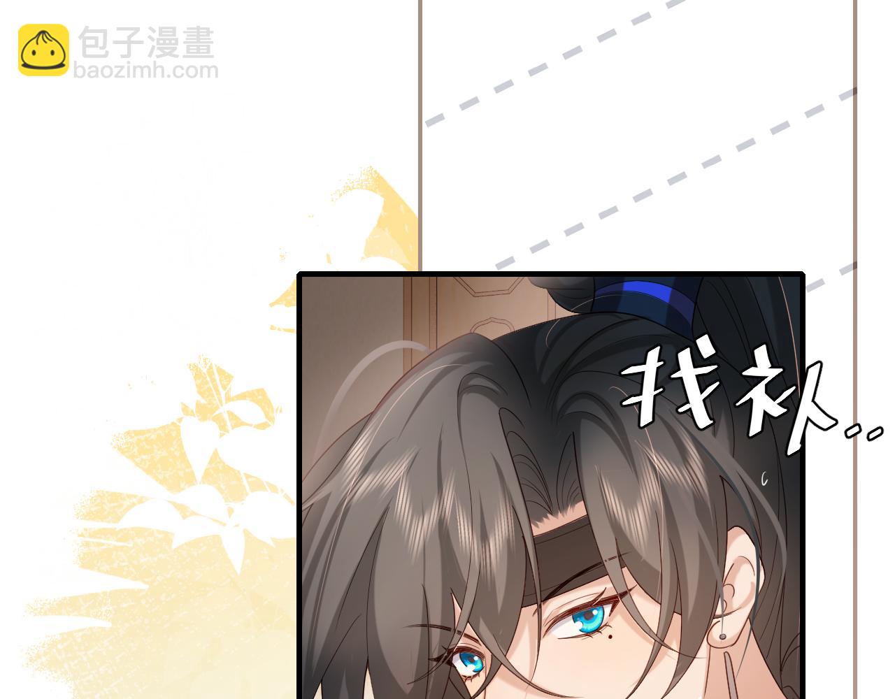 🍝炮灰闺女的生存方式 第230话 纯纯渣男行为啊！ 第40页
