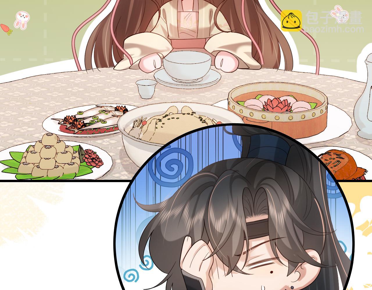 🍝炮灰闺女的生存方式 第230话 纯纯渣男行为啊！ 第44页