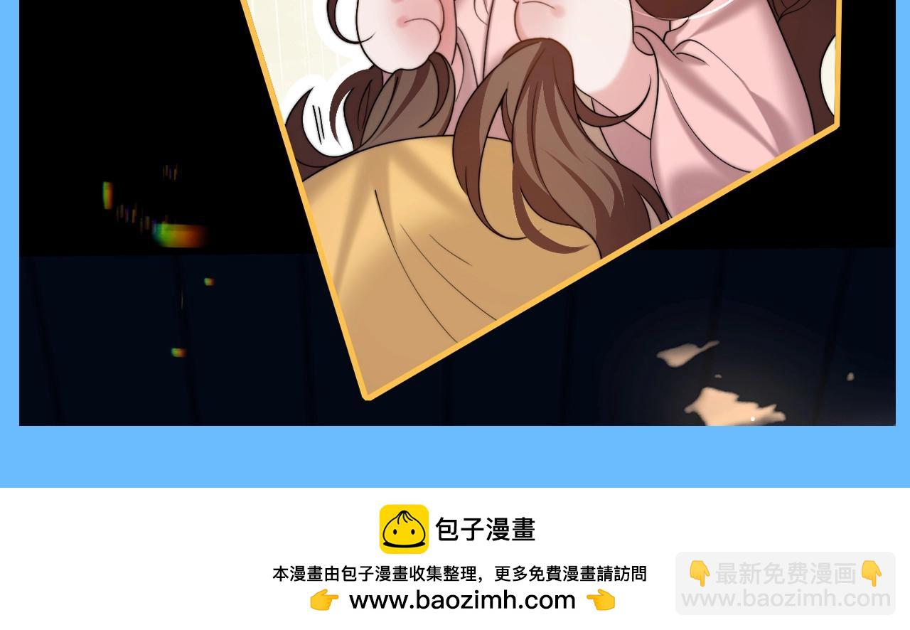 🍝炮灰闺女的生存方式 加更第103期 搞点事：老六的老六时刻【七七版】 第13页