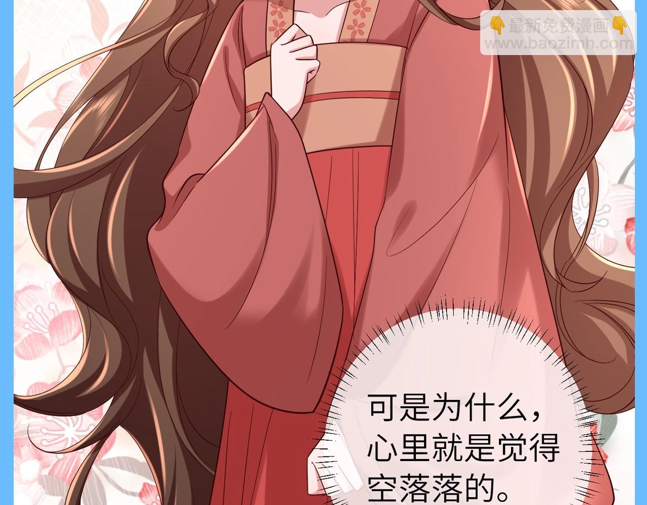 🍝炮灰闺女的生存方式 加更第103期 搞点事：老六的老六时刻【七七版】 第8页