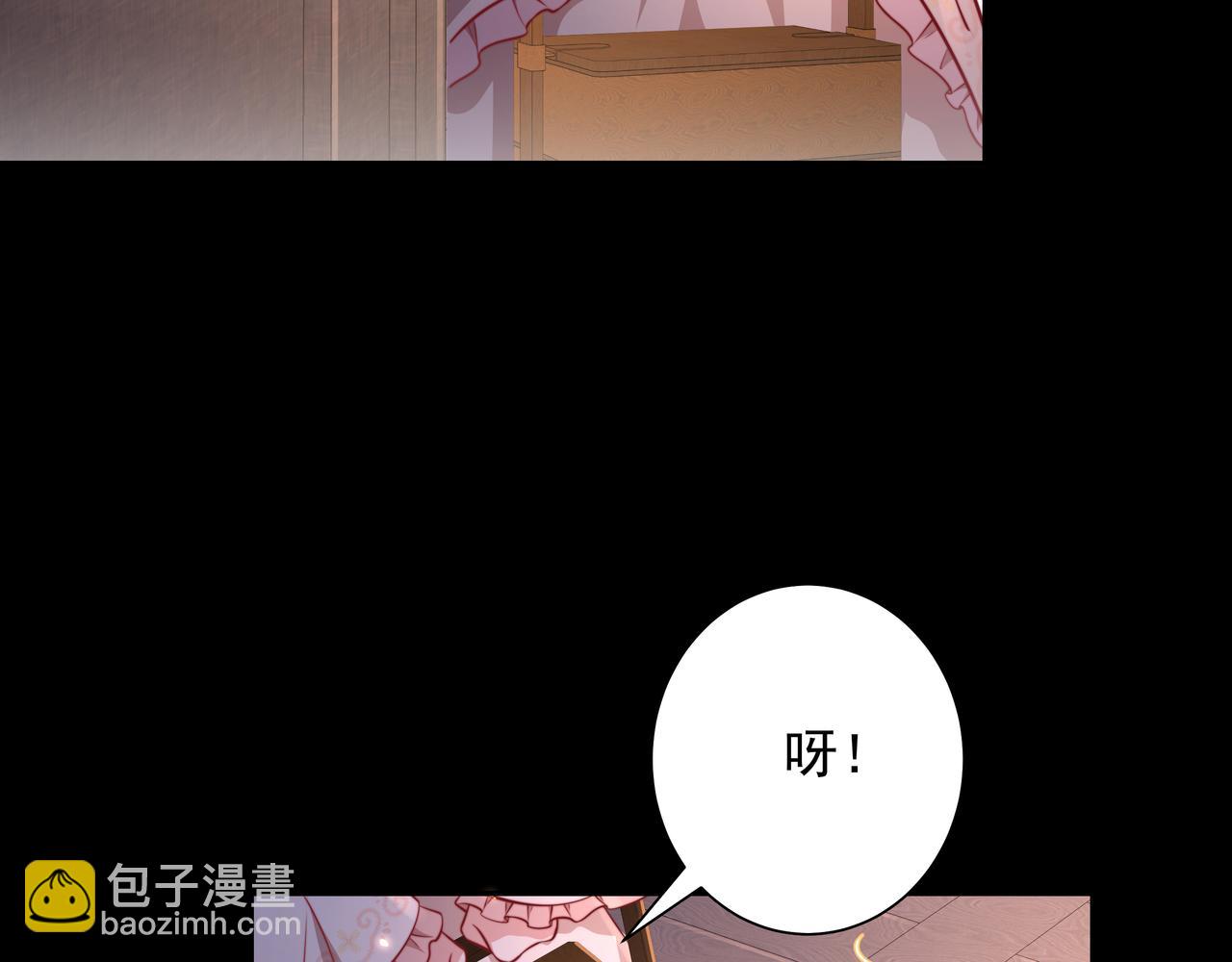 🍝炮灰闺女的生存方式 第33话 他知道我在撒谎 第10页