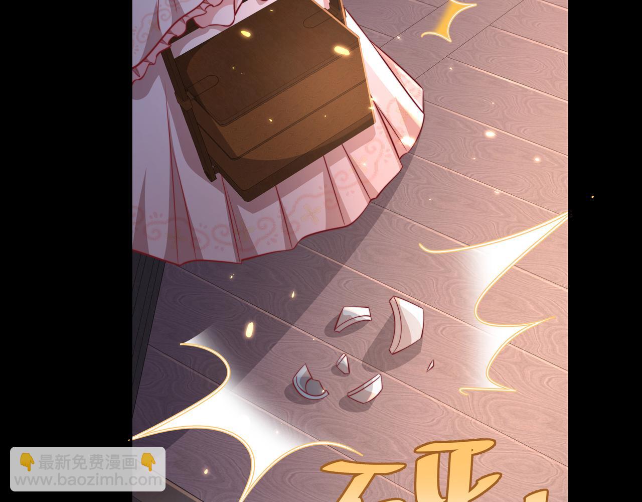 🍝炮灰闺女的生存方式 第33话 他知道我在撒谎 第11页