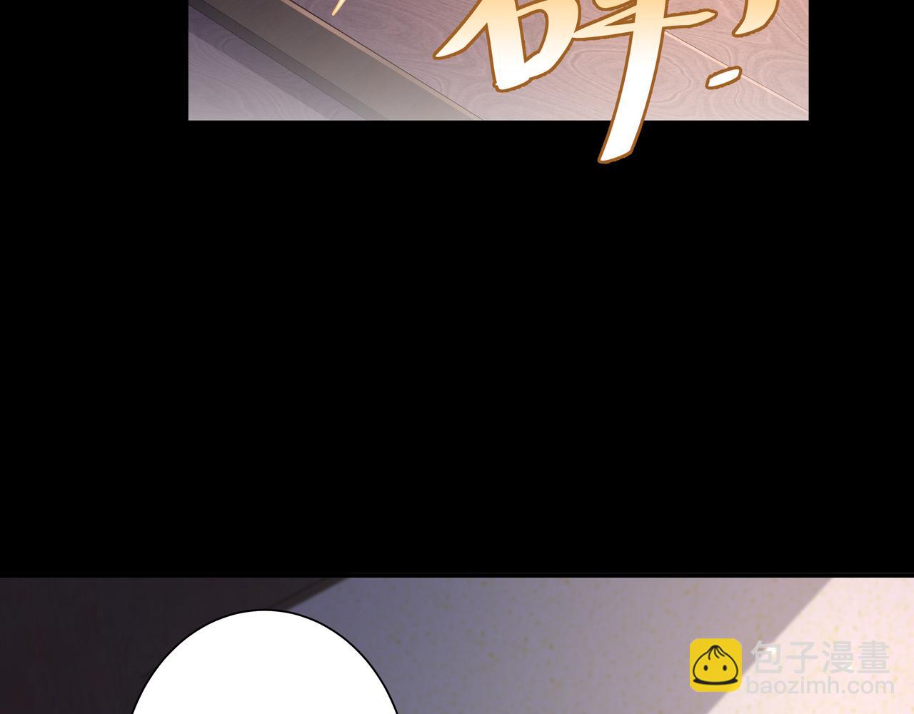 🍝炮灰闺女的生存方式 第33话 他知道我在撒谎 第12页