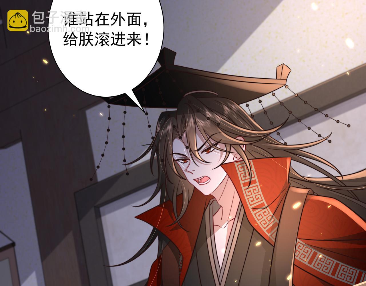 🍝炮灰闺女的生存方式 第33话 他知道我在撒谎 第13页