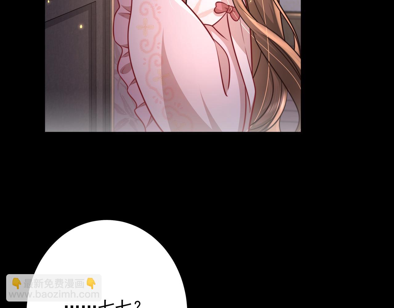 🍝炮灰闺女的生存方式 第33话 他知道我在撒谎 第17页
