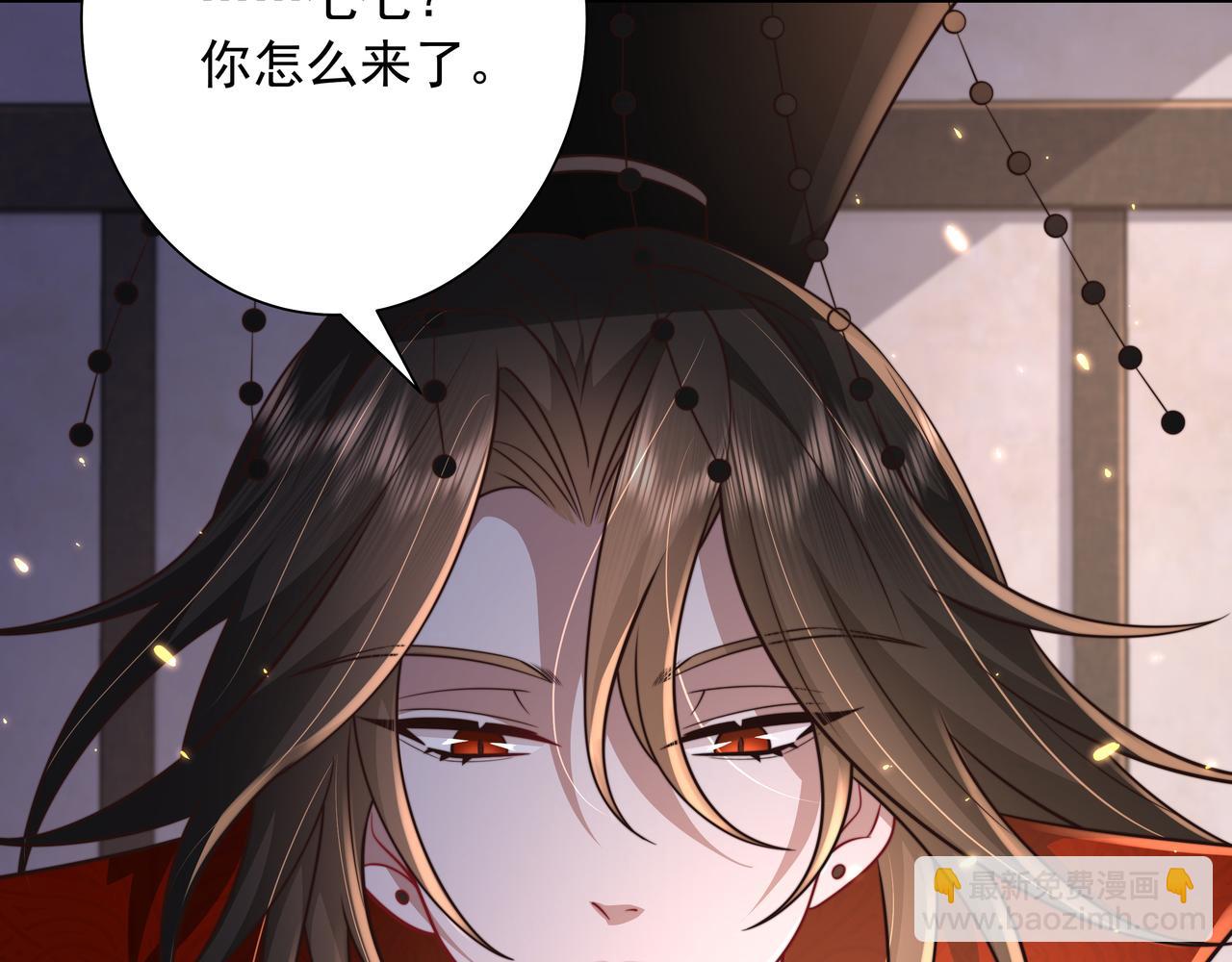 🍝炮灰闺女的生存方式 第33话 他知道我在撒谎 第18页