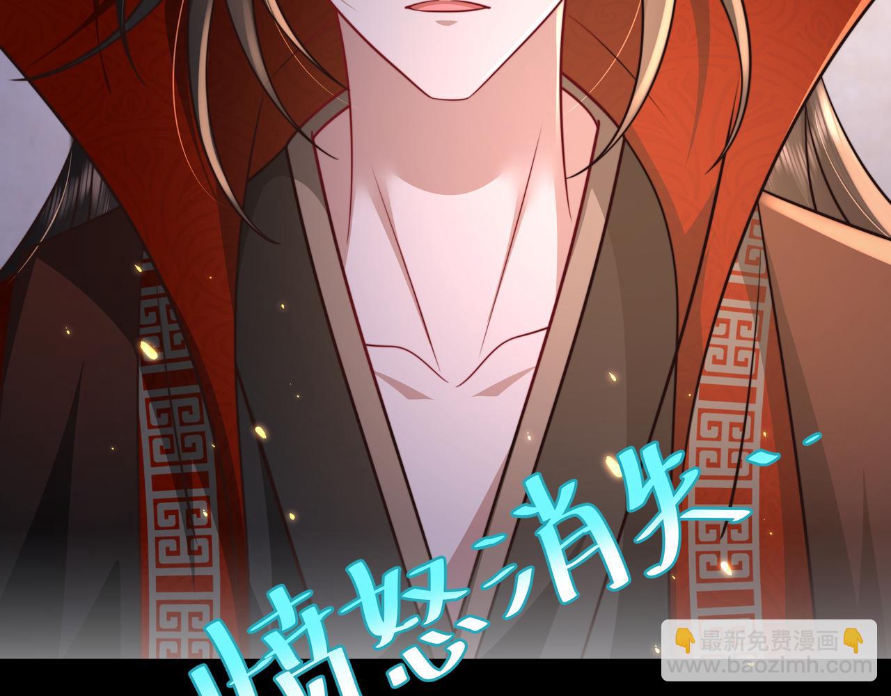 🍝炮灰闺女的生存方式 第33话 他知道我在撒谎 第19页