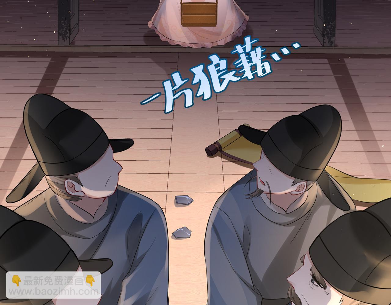 🍝炮灰闺女的生存方式 第33话 他知道我在撒谎 第22页