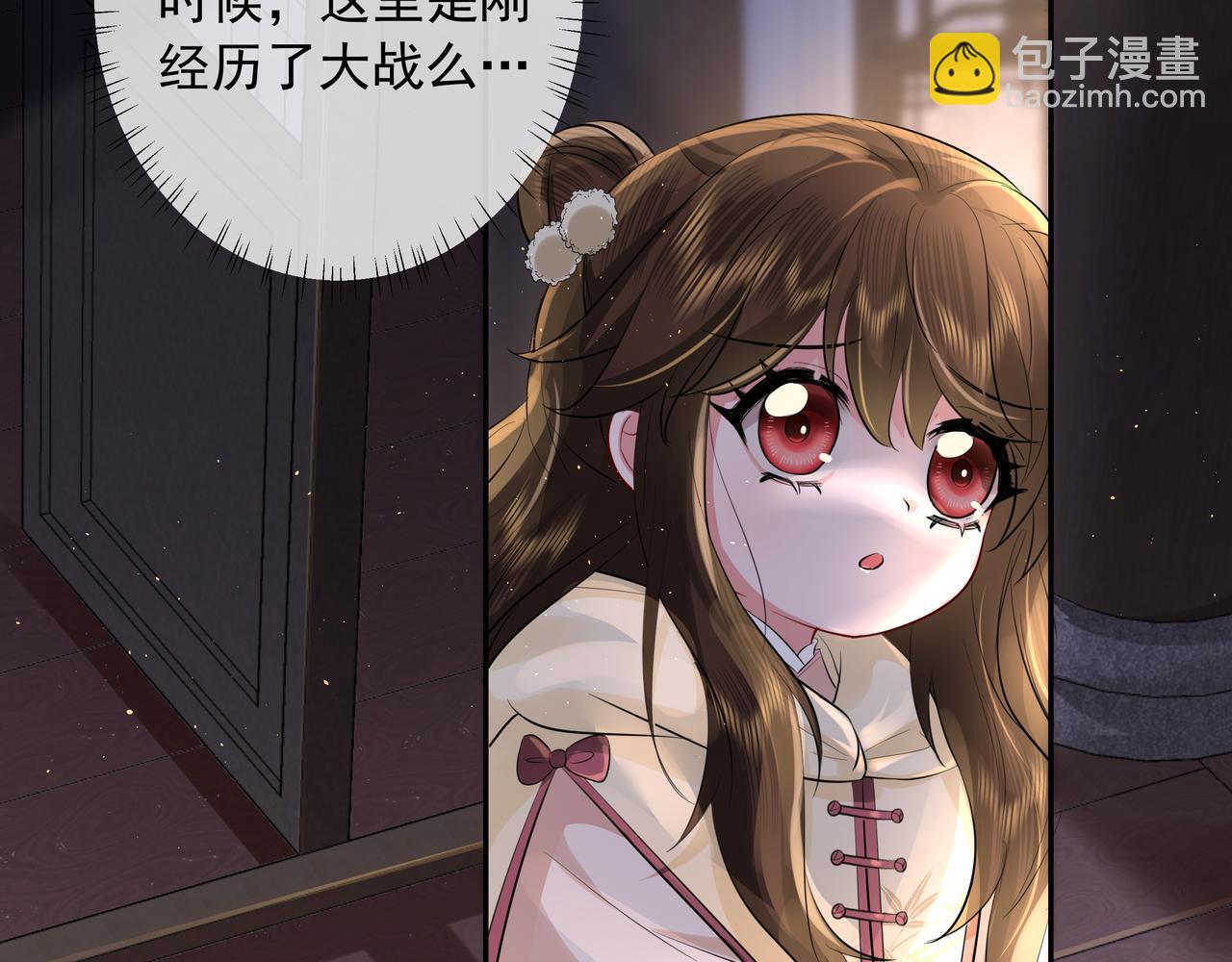 🍝炮灰闺女的生存方式 第33话 他知道我在撒谎 第24页