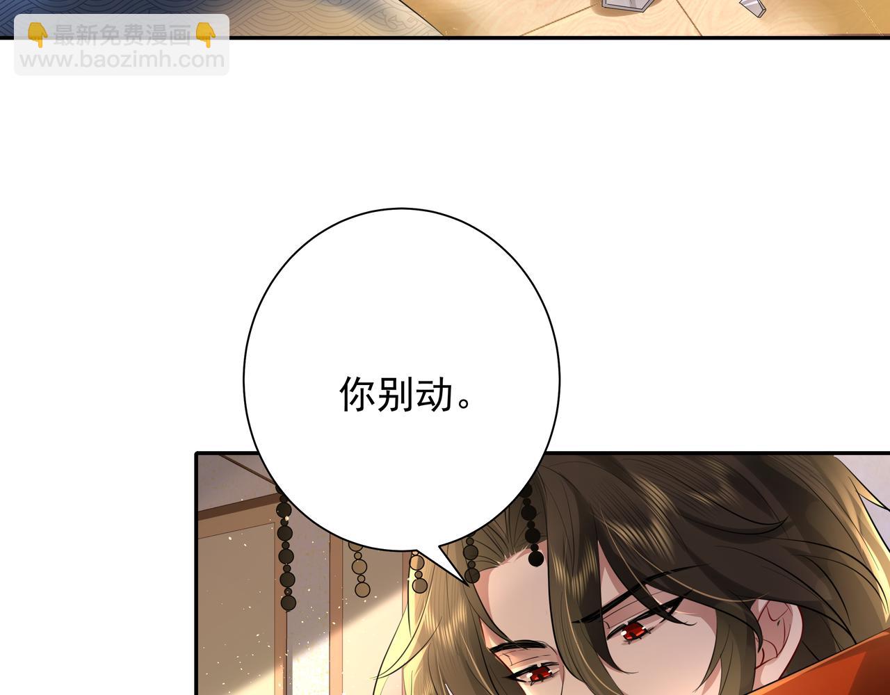 🍝炮灰闺女的生存方式 第33话 他知道我在撒谎 第27页