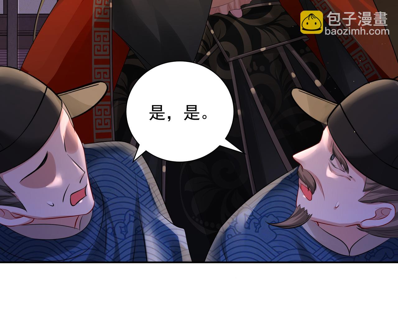 🍝炮灰闺女的生存方式 第33话 他知道我在撒谎 第33页