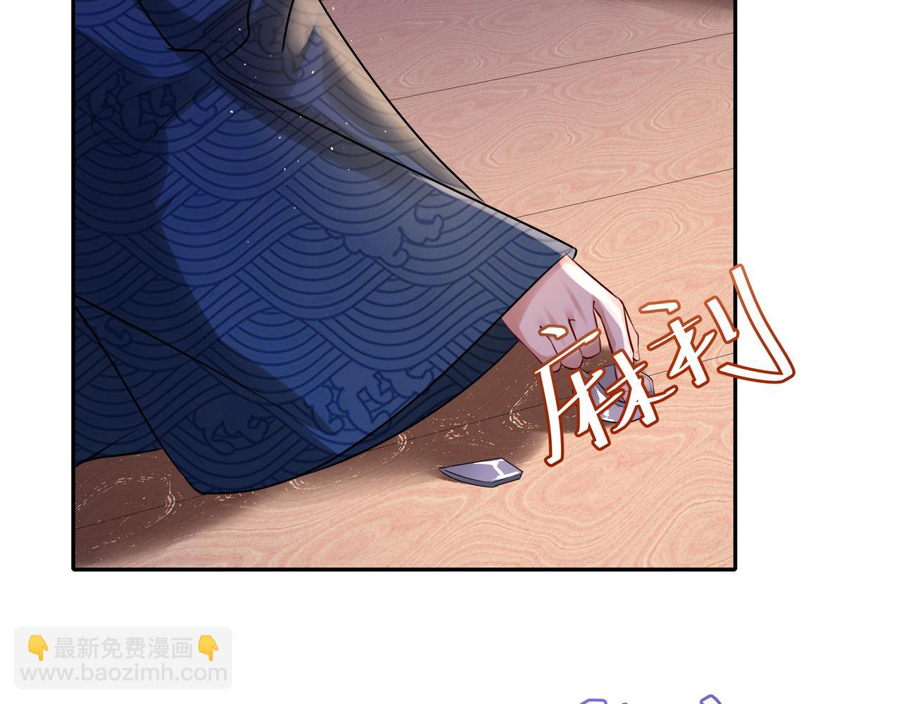 🍝炮灰闺女的生存方式 第33话 他知道我在撒谎 第35页