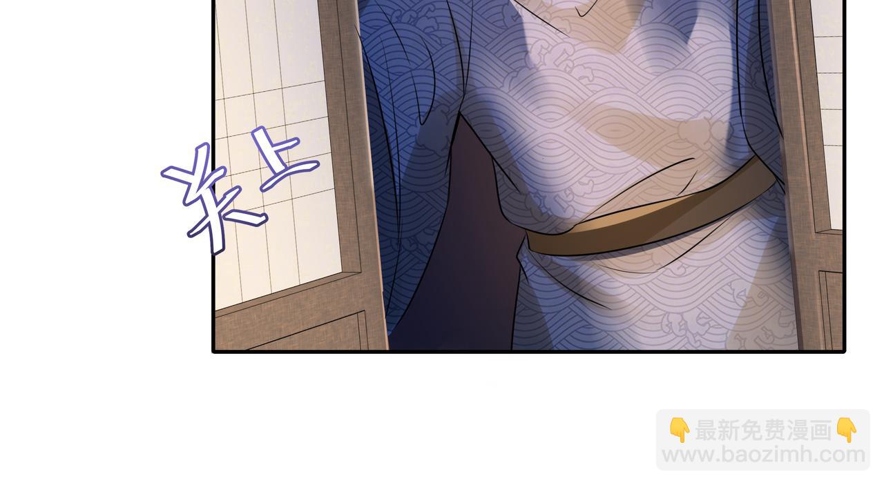 🍝炮灰闺女的生存方式 第33话 他知道我在撒谎 第37页