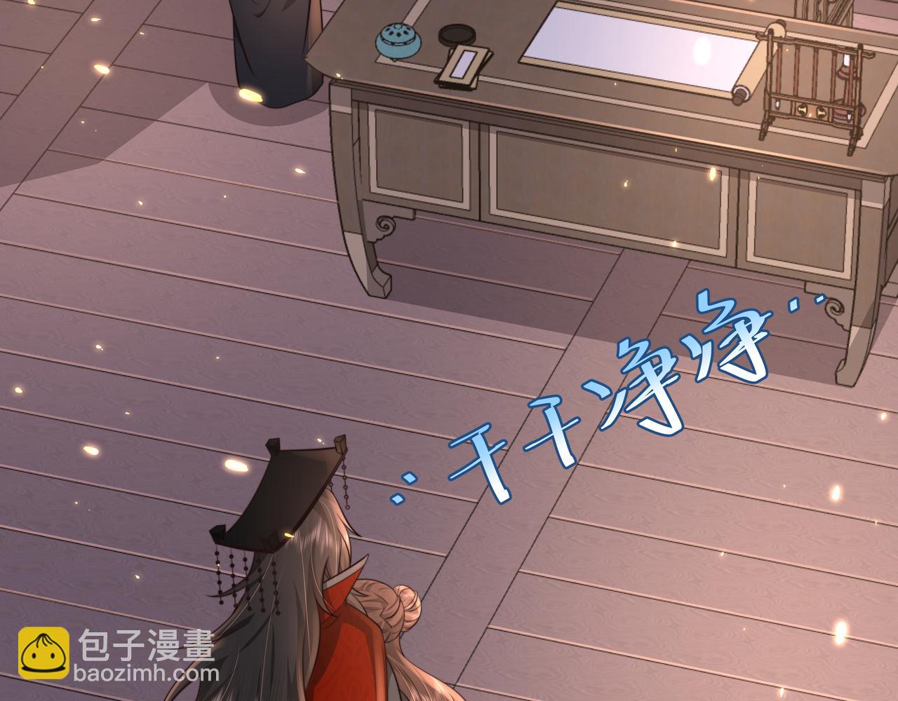 🍝炮灰闺女的生存方式 第33话 他知道我在撒谎 第39页
