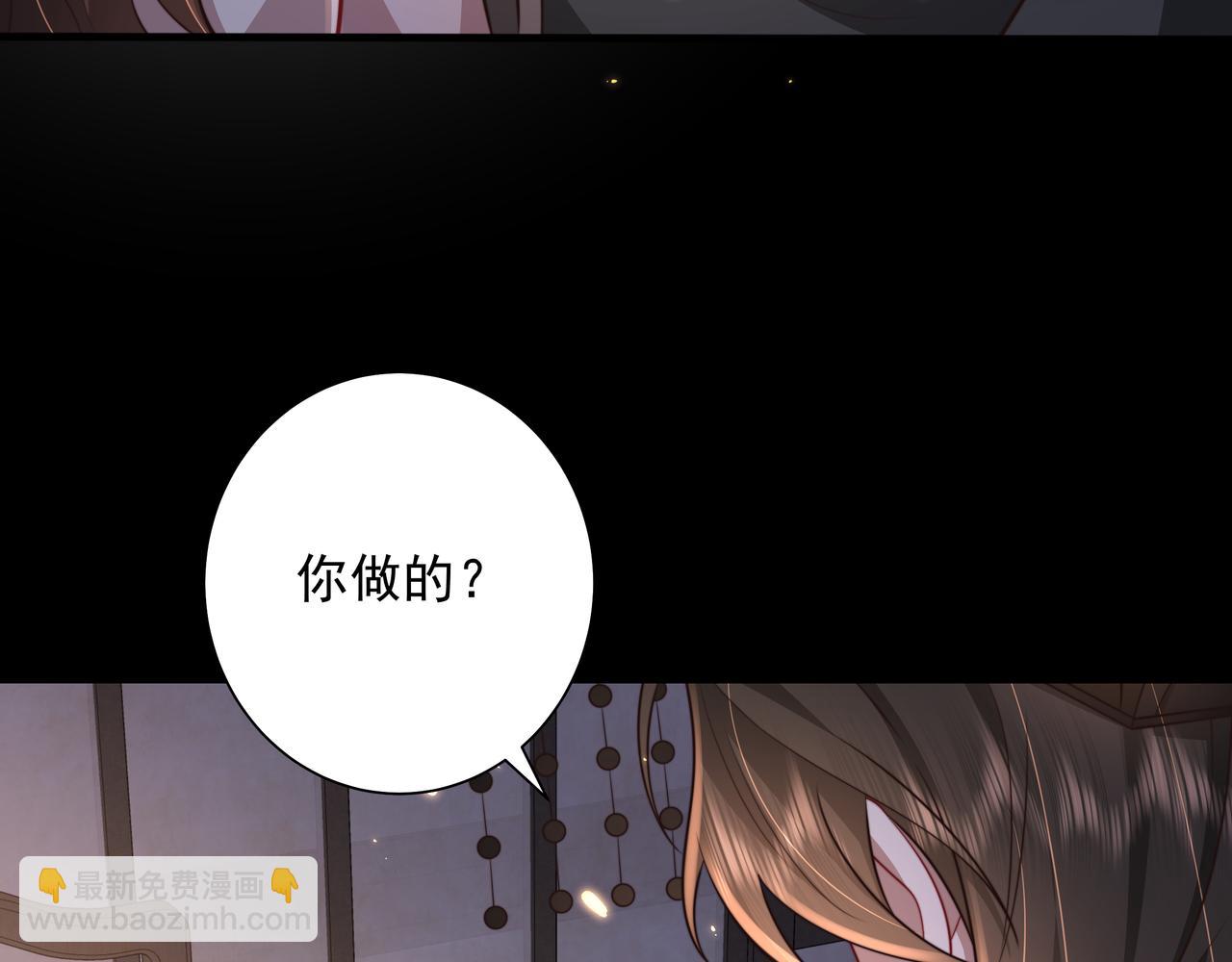 🍝炮灰闺女的生存方式 第33话 他知道我在撒谎 第42页