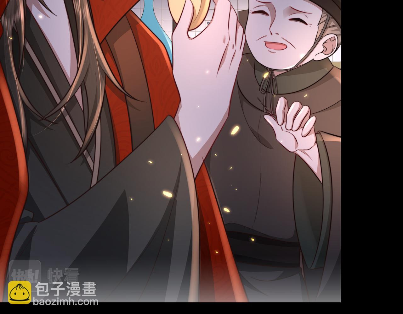 🍝炮灰闺女的生存方式 第33话 他知道我在撒谎 第46页