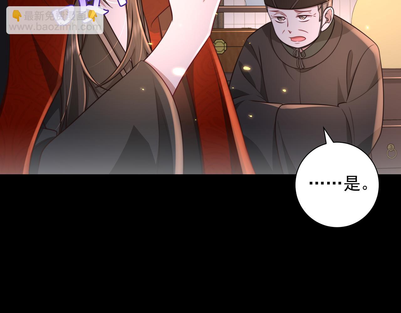 🍝炮灰闺女的生存方式 第33话 他知道我在撒谎 第48页