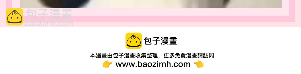 🍝炮灰闺女的生存方式 加更第114期 整活企划：六七爆改马喽 第10页