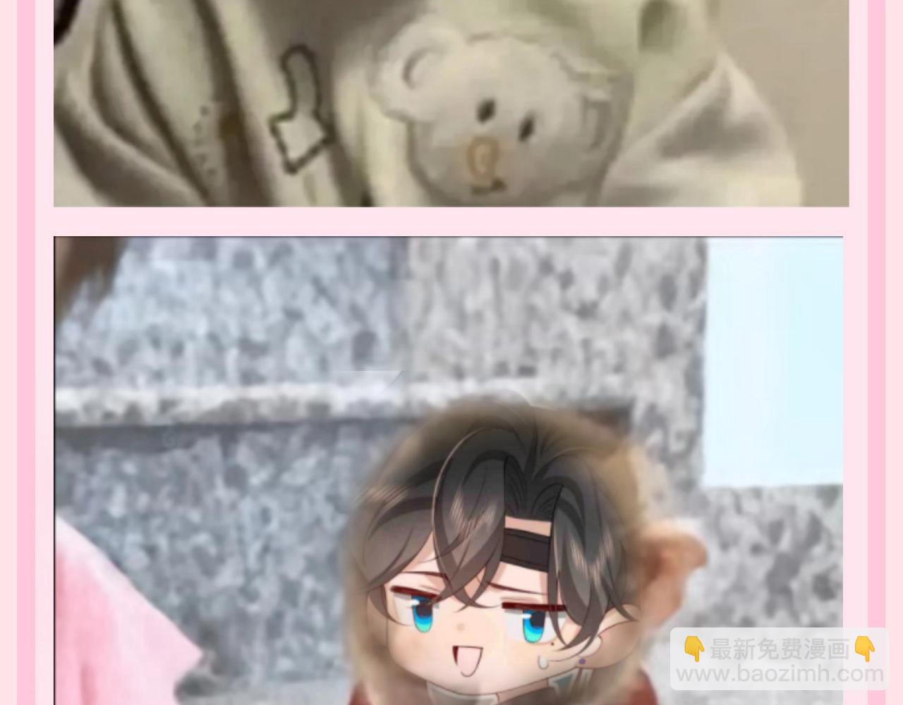 🍝炮灰闺女的生存方式 加更第114期 整活企划：六七爆改马喽 第7页