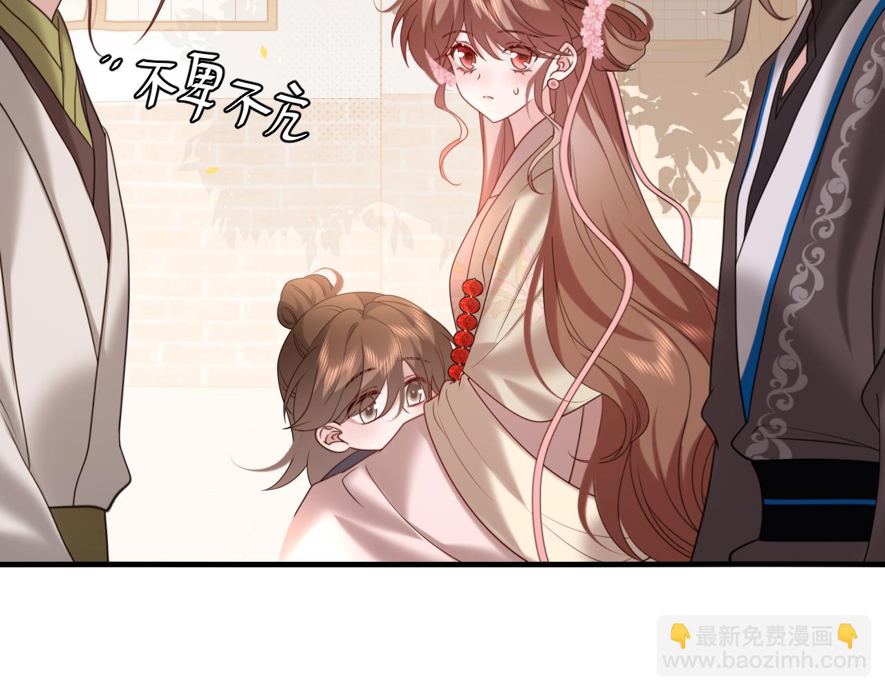 🍝炮灰闺女的生存方式 第234话 殷修初 第16页