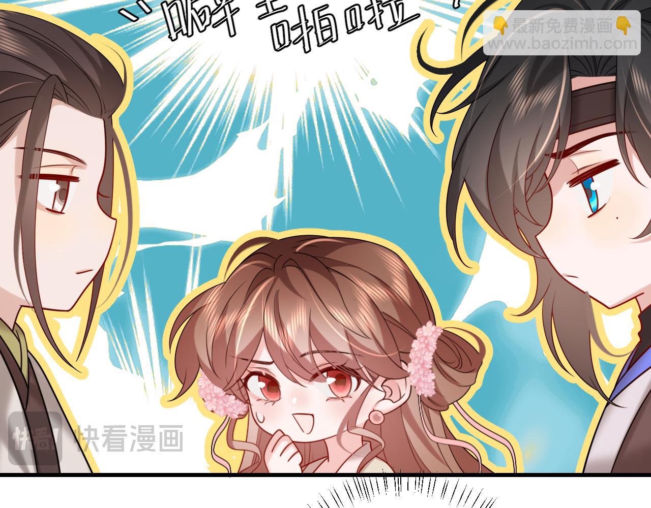 🍝炮灰闺女的生存方式 第234话 殷修初 第18页