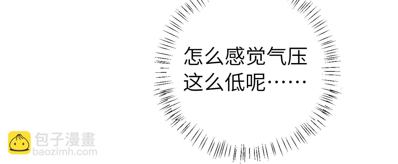 🍝炮灰闺女的生存方式 第234话 殷修初 第19页