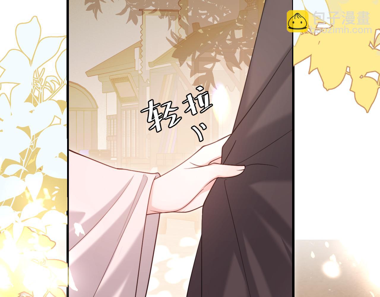 🍝炮灰闺女的生存方式 第234话 殷修初 第21页