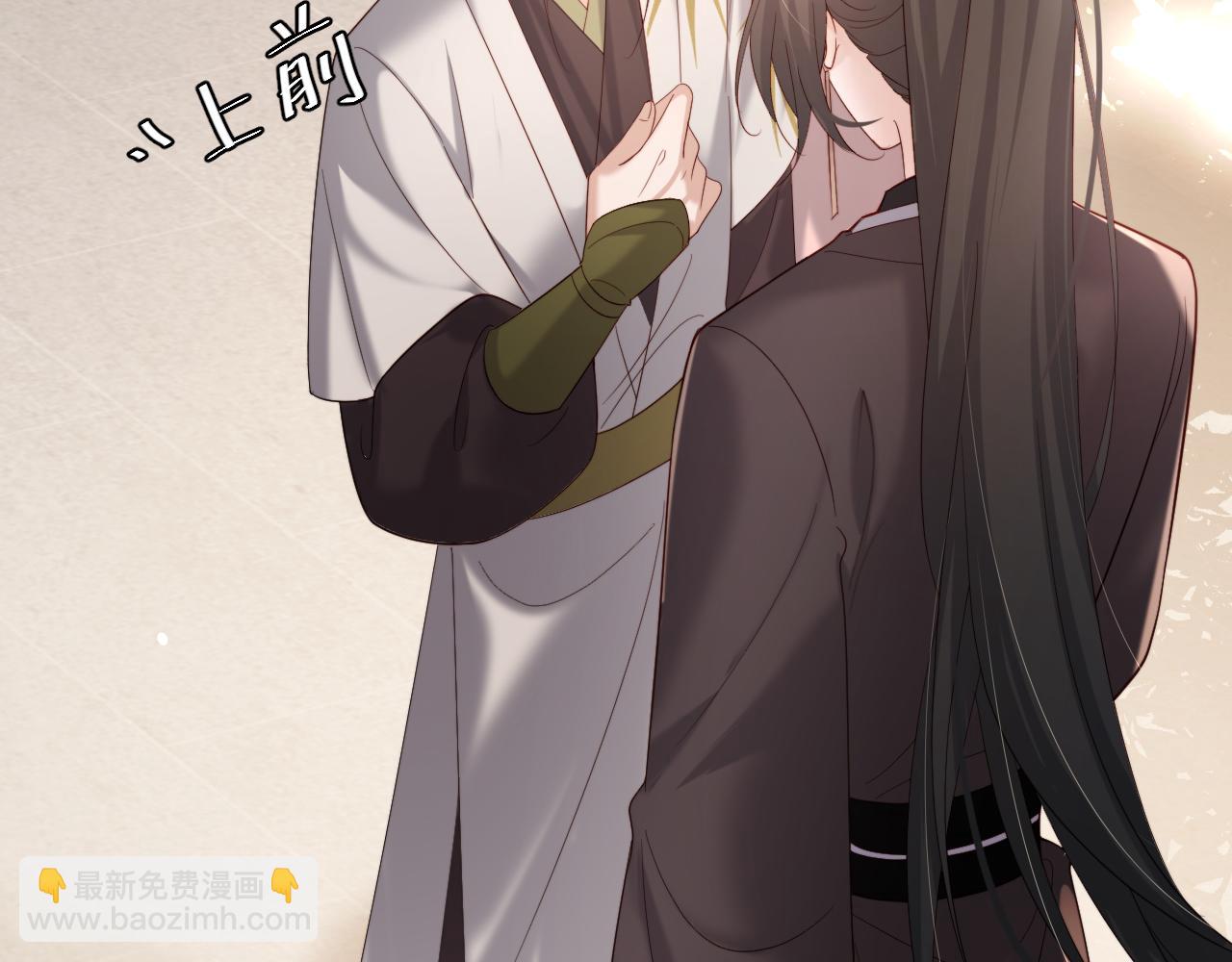 🍝炮灰闺女的生存方式 第234话 殷修初 第29页