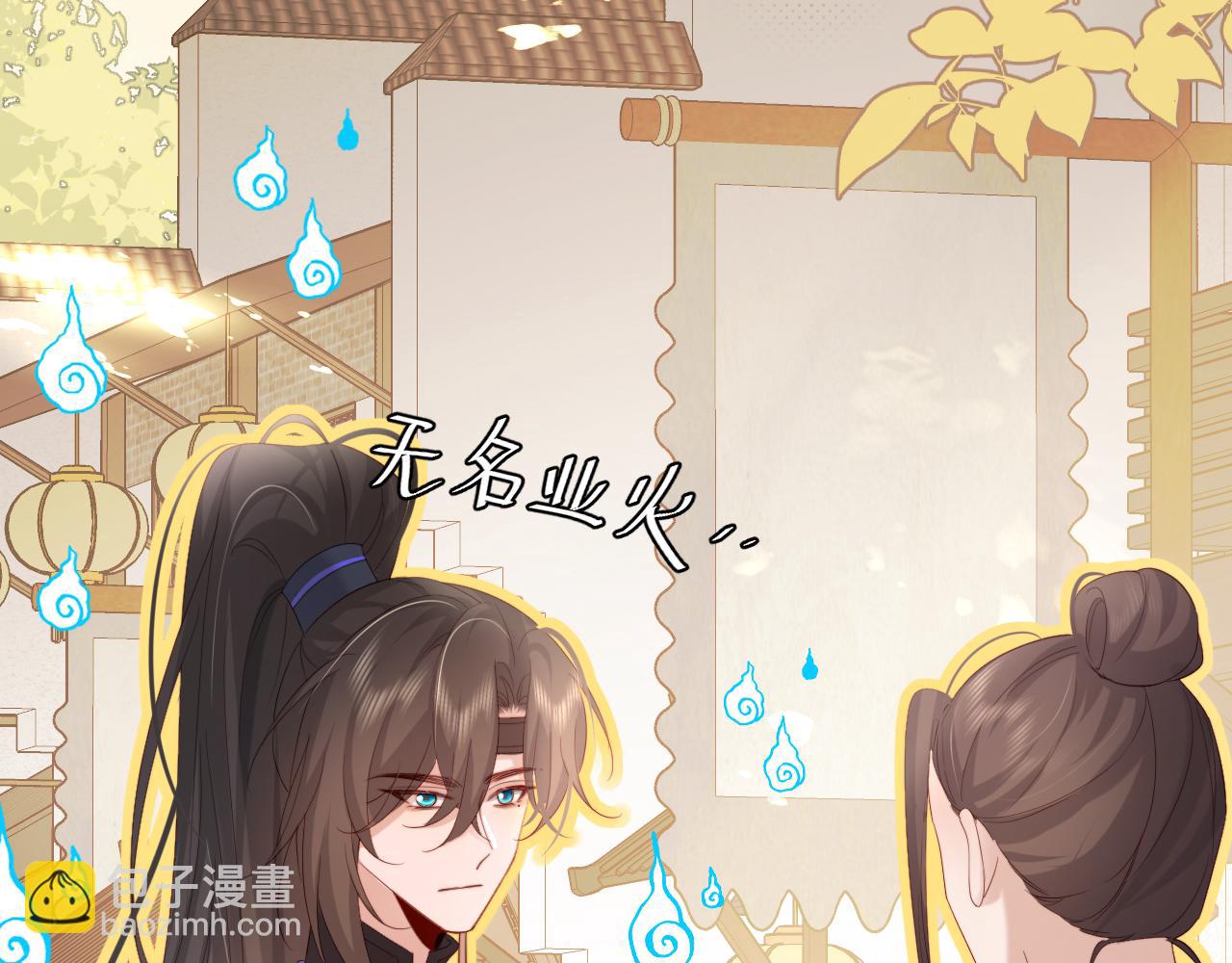 🍝炮灰闺女的生存方式 第234话 殷修初 第33页