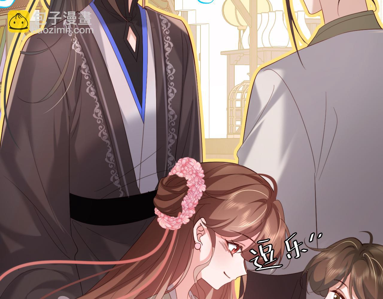 🍝炮灰闺女的生存方式 第234话 殷修初 第34页