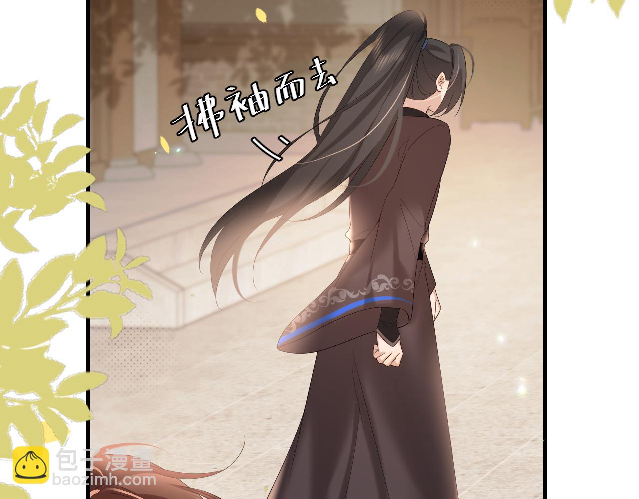 🍝炮灰闺女的生存方式 第234话 殷修初 第37页